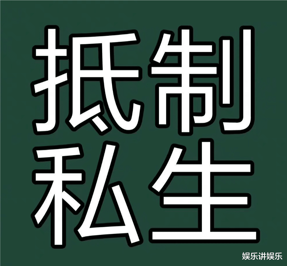 王一博|王一博乌镇被私生围堵，警告之后仍不收敛，粉丝：爱他请尊重他！