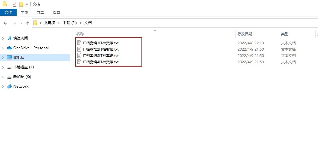 BAT|一秒钟完成一天工作，批量修改1000个文件名添加前缀和后缀