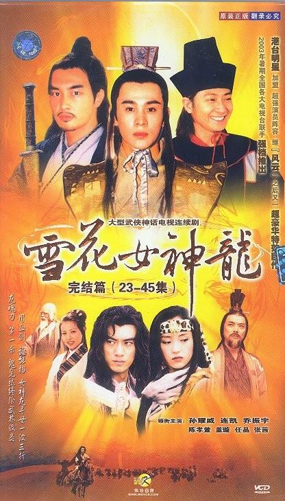 董璇|高云翔事件后，选择相信他的董璇，如今离婚三年她有过后悔吗？