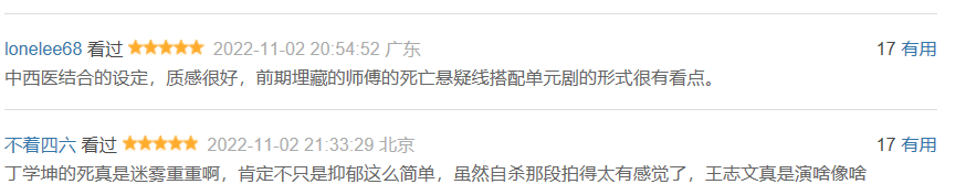王志文|才2集卫视收视第一，王志文让观众成功入坑，北京卫视拿到了王牌
