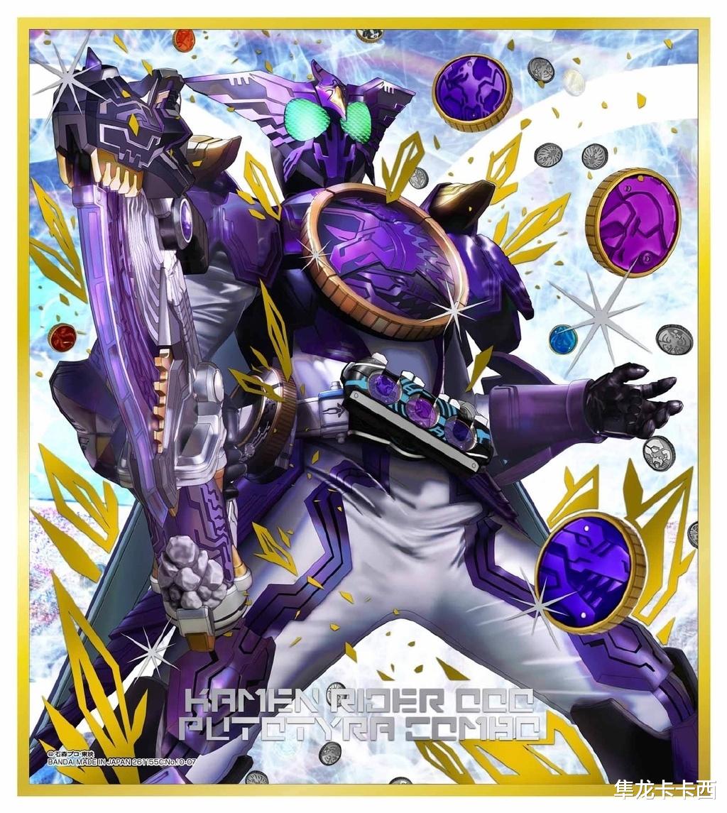 假面骑士OOO|假面骑士ooo一番赏卡纸：欧兹全形态官方汇总 唯独缺了爱心联组