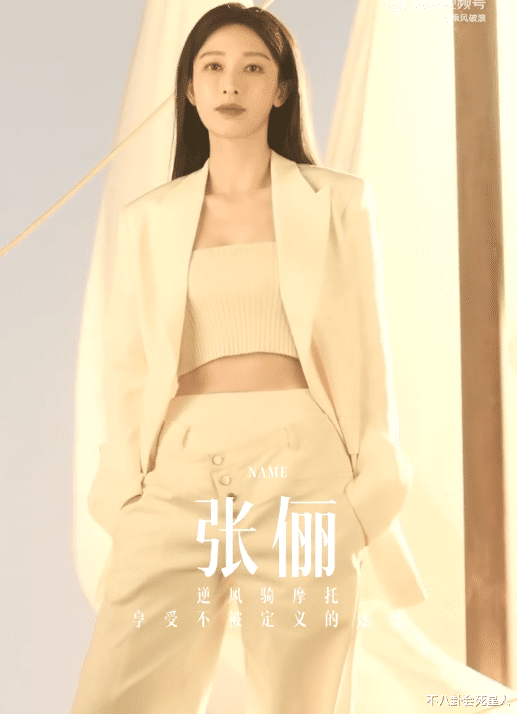 汤唯|《浪姐3》才开播，这6位“变脸”的女星，有人惊艳，有人太可惜