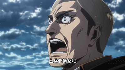 进击的巨人|严重剧透，《进击的巨人》大结局来了