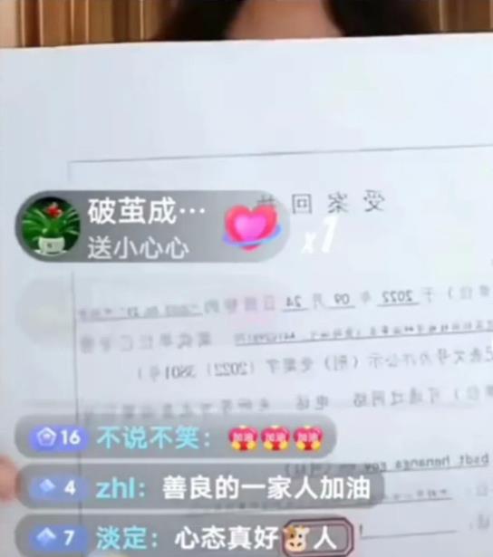 熊磊在万达房子想姚策,潘律继续代理,郭杜回河南,北海舅PK美女