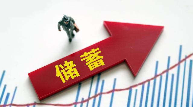储户注意,一天进账超过“这个数”,就会被调查,有地方已执行