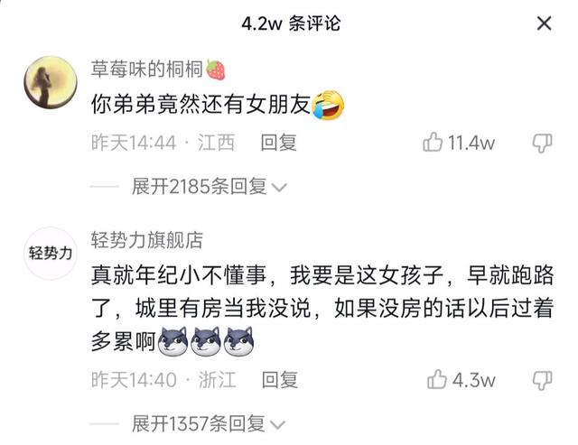 小伙不上班,买不起空调,带女友去父母和姐姐的出租屋蹭吃蹭空调