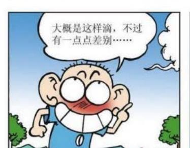 漫画|白痴村打招呼方式与众不同,旺财听了很无奈!