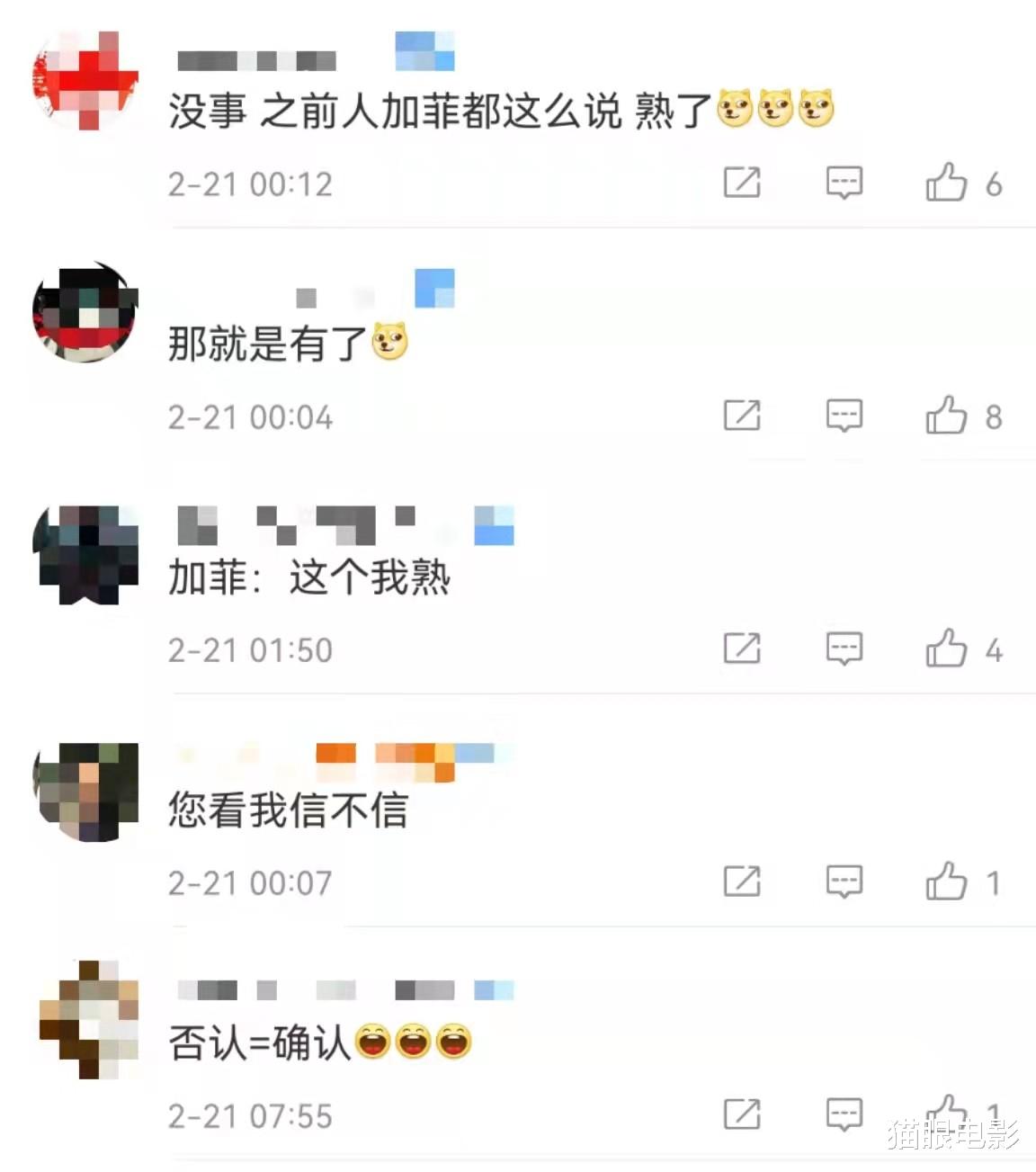 奇异博士2|X教授否认演奇异博士2！还说有人模仿他的声音，网友：加菲2.0