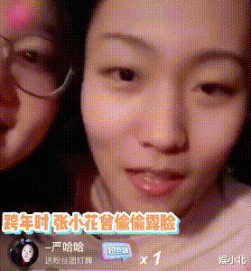 邵雨轩|离开张小花的邵雨轩，会成为第二个朱一旦吗？