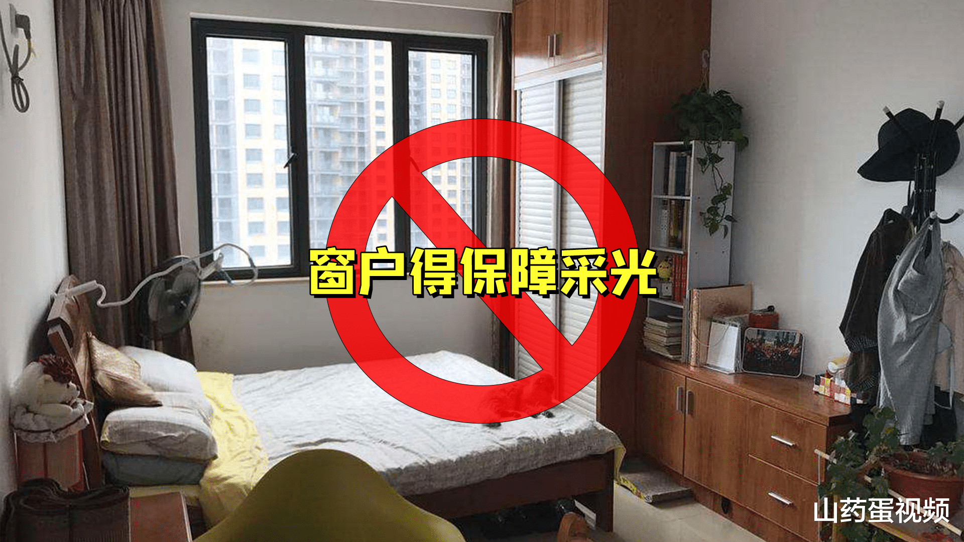 阳台|过来人告诉你，这3户型住后才知道多难受，想买房的家庭趁早避开