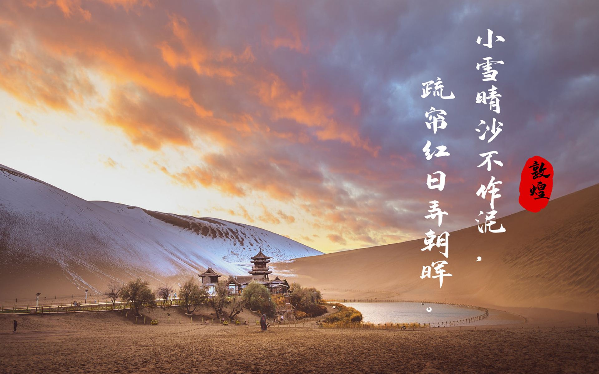 敦煌|敦煌中国的瑰宝,这些漂亮的景点你一定不要错过了。快来一起看看吧!