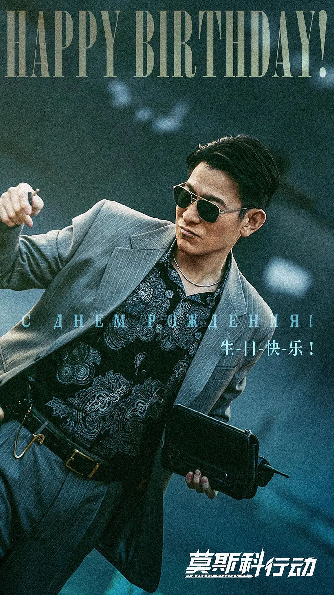 刘德华|《流浪地球2》打底,华仔六部待映大片,票房或可突破两百亿