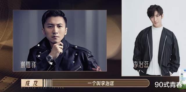 台湾|综艺是明星的“照妖镜”,看了9期《无限超越班》,被三人圈粉了