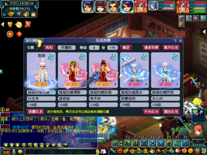 梦幻西游|梦幻西游：职业没有贵贱之分，游戏刷子也值得尊重，赚钱才是王道