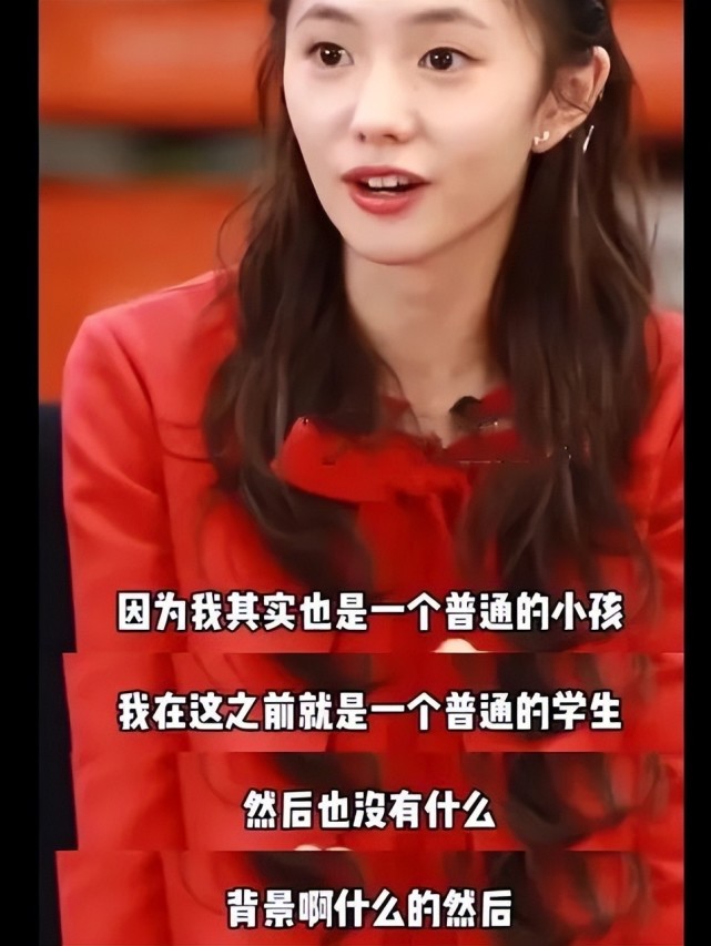 刘浩存|?刘浩存,“傲慢”终究要付出代价?