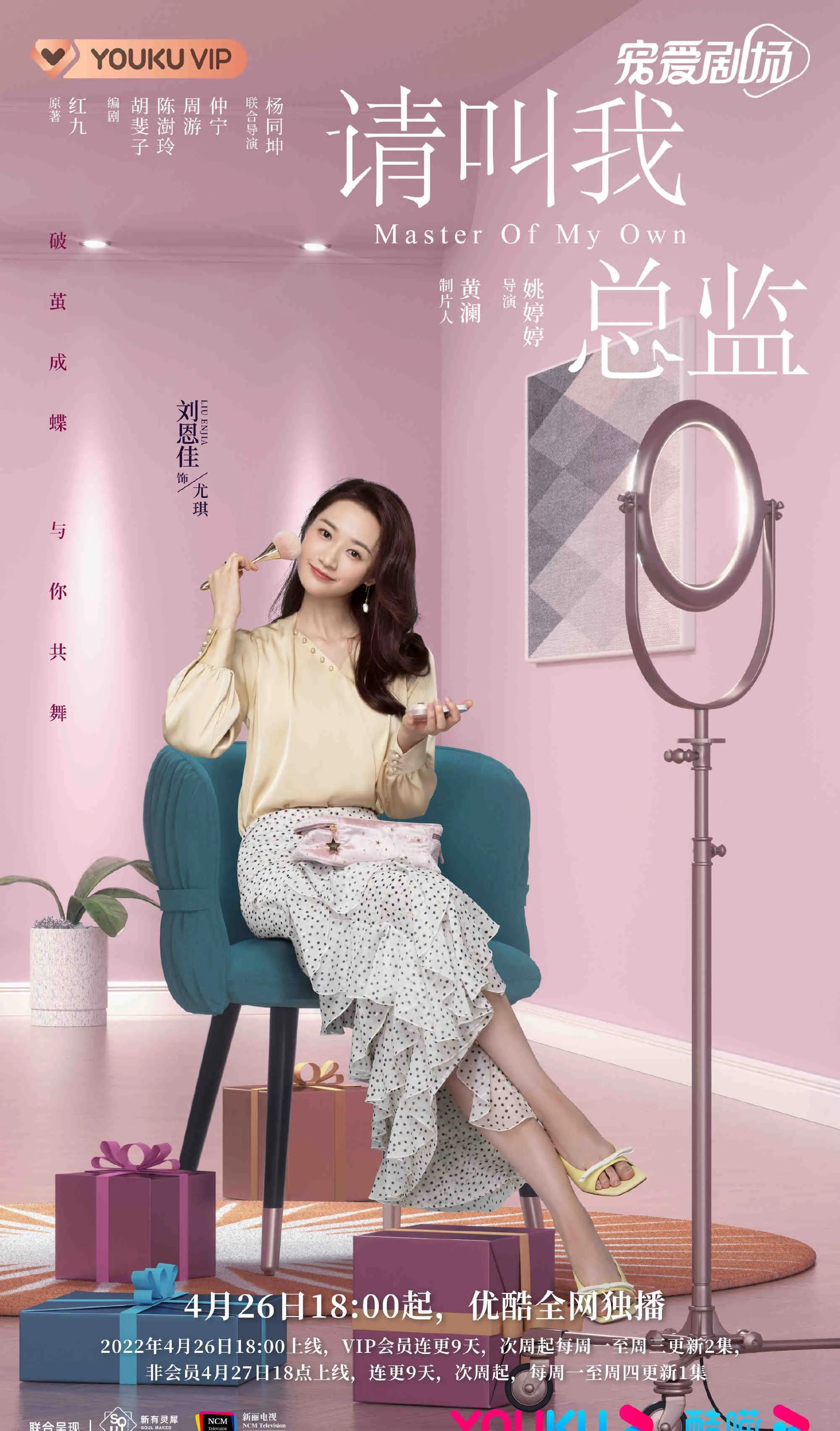 谭松韵|4.25-29五剧：陈晓、谭松韵、陈坤、欧豪、赵丽颖新剧，哪部会爆