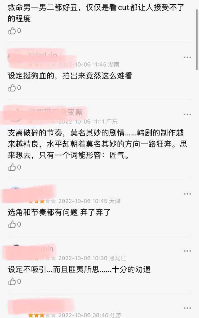 月水金火木土|《月水金火木土》第五集:男主终于开窍,剧情的高潮来了