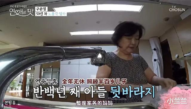 大S|网曝大S老公具俊晔是妈宝，靠75岁老母照顾，多次被要求验毒