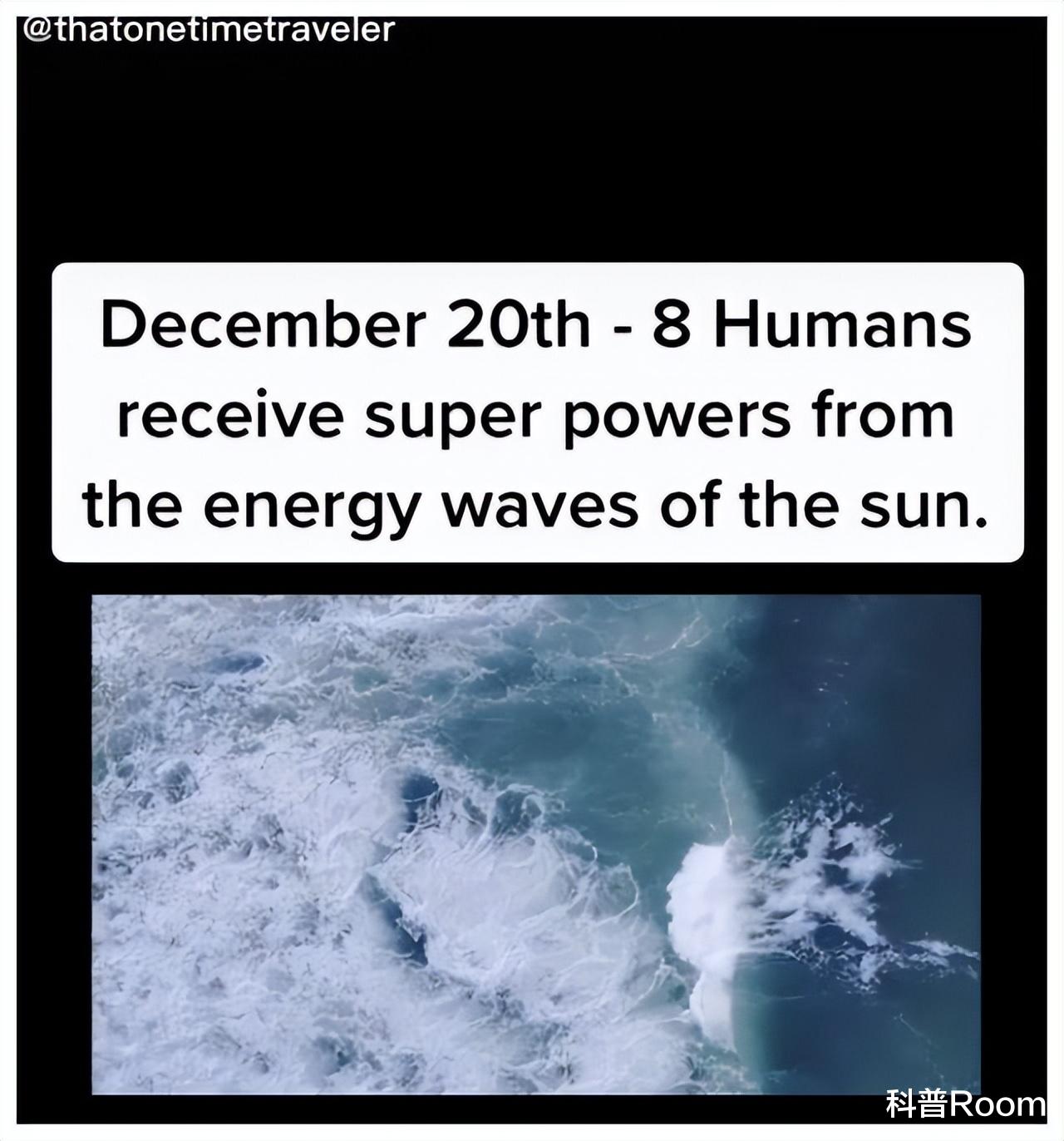 来自未来人的警告:今年8月天空将被绿色笼罩!是真的吗?