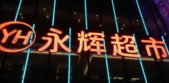 19岁退学，从搬砖工到百亿富豪，张轩松把逆袭过程，总结成8个字