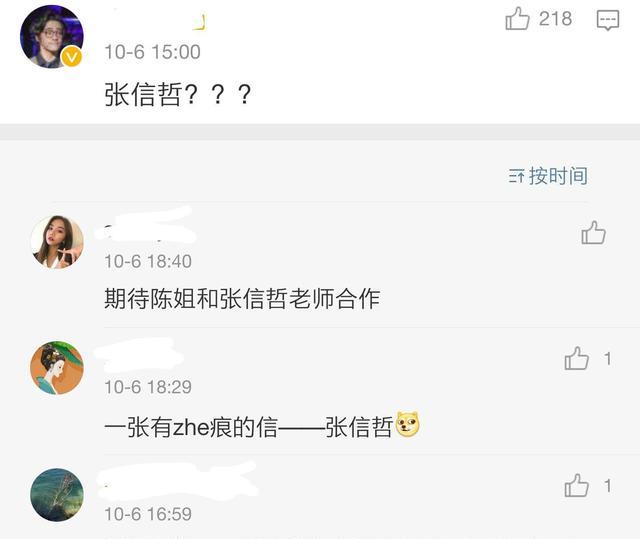 我们的歌|我们的歌第二波爆料，希林娜依高有望加盟，实力新生代更受青睐