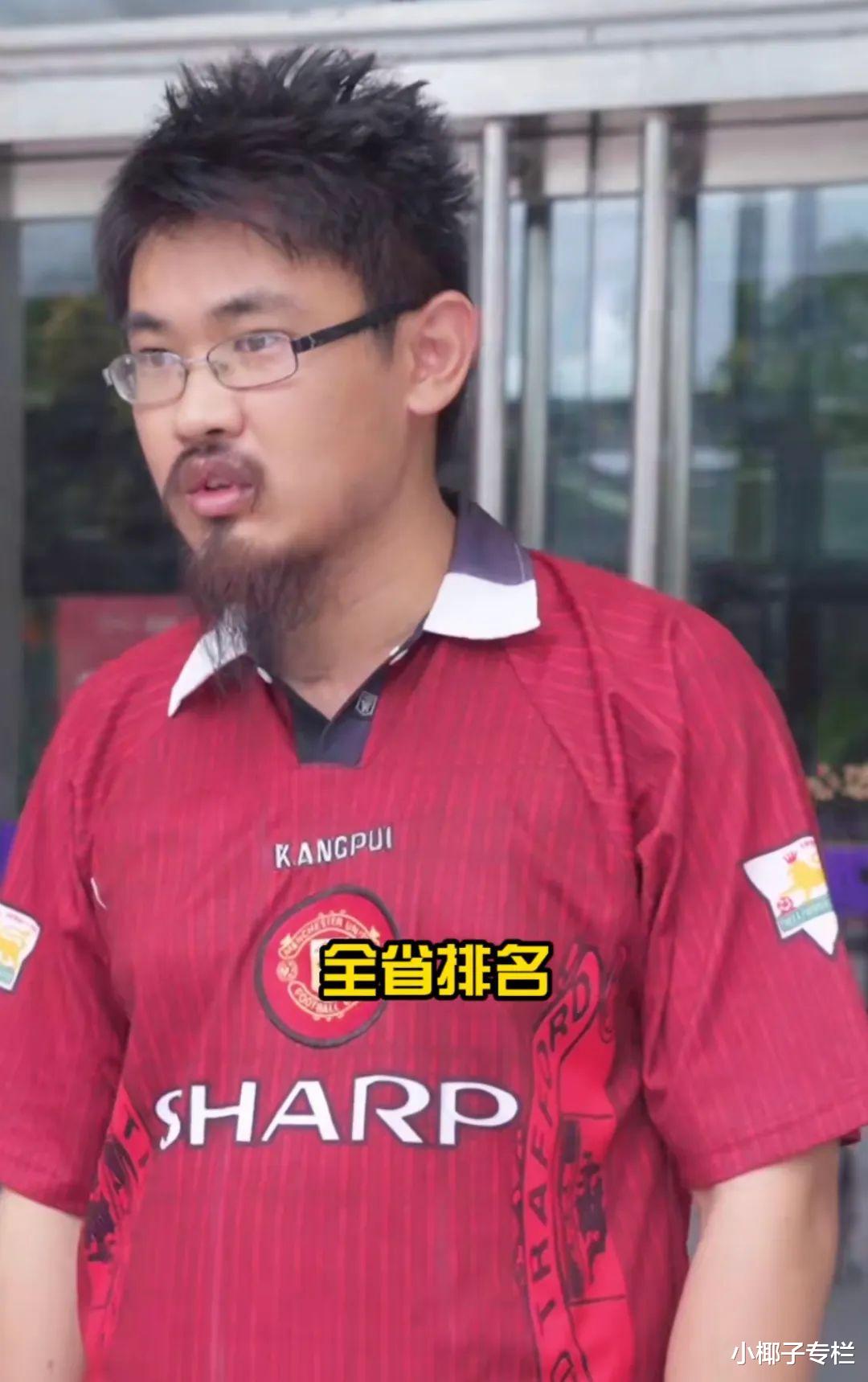 清华大学|清华大学近期1张惹争议的照片曝光,点醒了多少放纵成瘾的年轻人