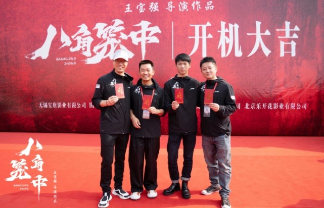 王宝强|王宝强近况曝光,再当导演现身开机仪式,胡子拉碴身材浮肿显沧桑