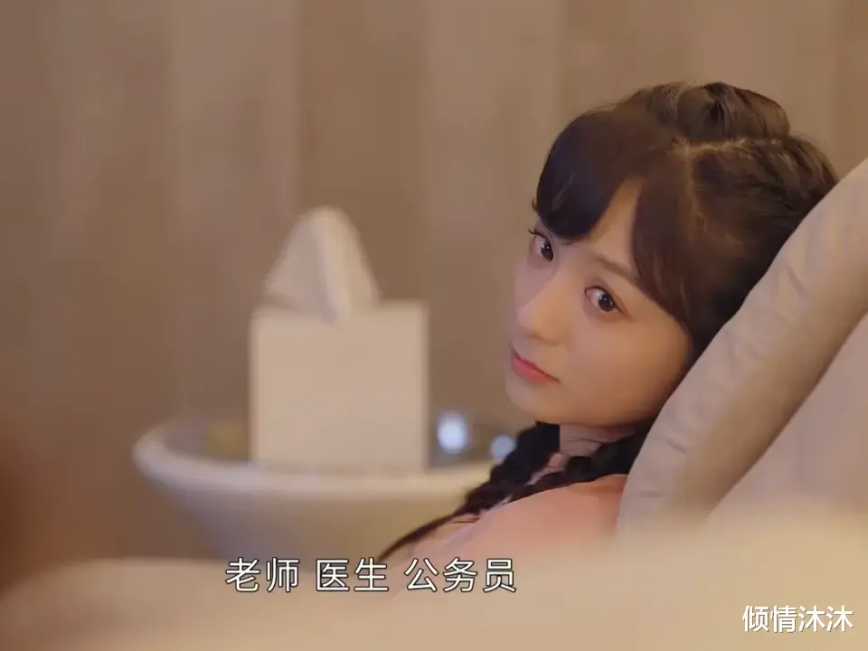 教师|“爸妈眼里只有三种职业,医生、教师、公务员,其他都叫不务正业。”