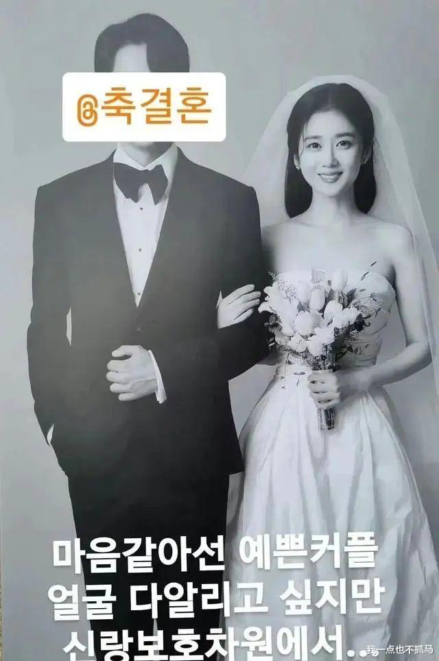 张娜拉|突然结婚，这回真嫁了？