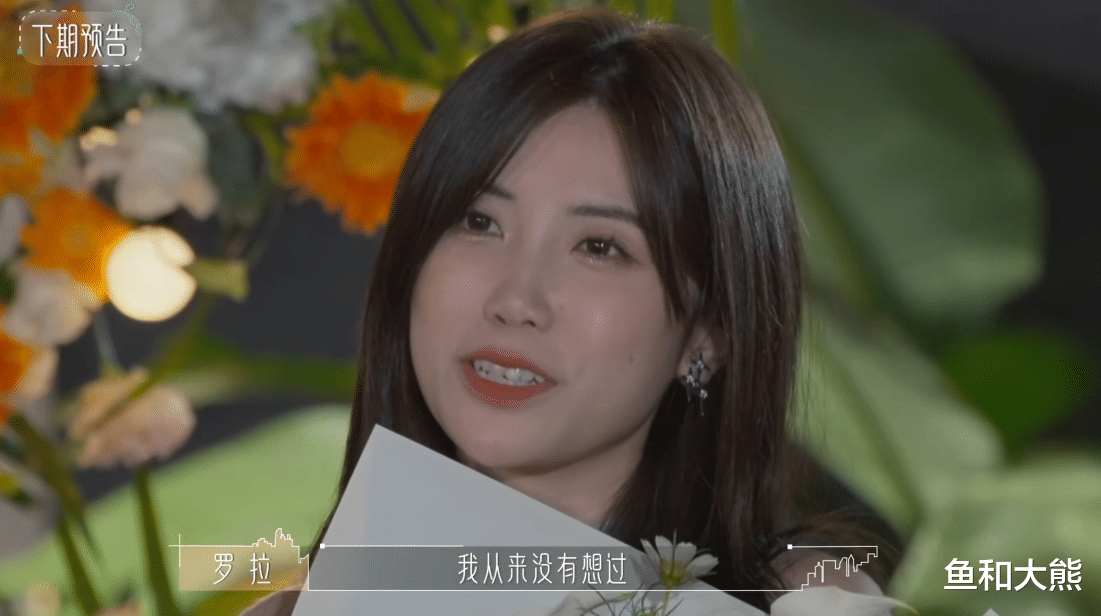 半熟恋人|《半熟恋人》大结局，罗拉告白王能能太甜，俞悦镜头被删好解气！