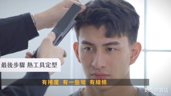 苹果 平庸男友OUT！另一半秒变韩剧天菜的3种方法！宅男也能变潮男！