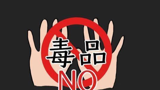 黑龙江哈尔滨，一女子吸朋友递来香烟后毒品阳性