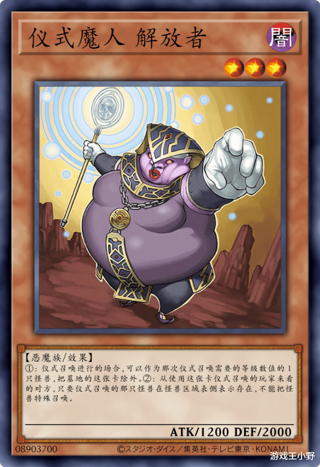 红眼|游戏王禁卡目录：超魔导龙骑士-真红眼龙骑士