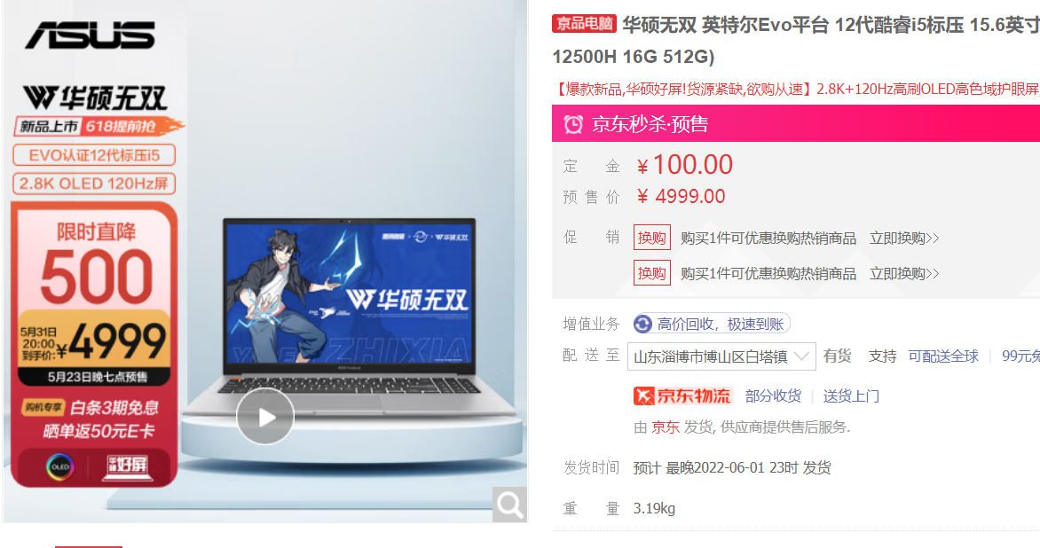 OLED|新款小新Pro14值得等待吗？618还有更香选择，OLED体验才高端