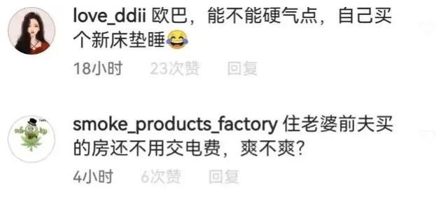 汪小菲|汪小菲令人心疼的同时,周渝民留言区与蓝正龙分手信上热搜