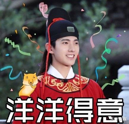杨洋|范丞丞才是本期主角!杨洋梦回10年前贾宝玉,贾玲调侃变了一个人