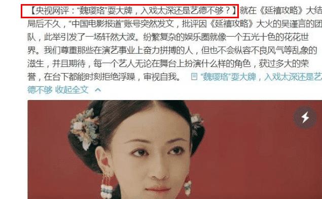 人生如戏|自以为很红，其实耍大牌都没人理，这8位尴尬又可笑