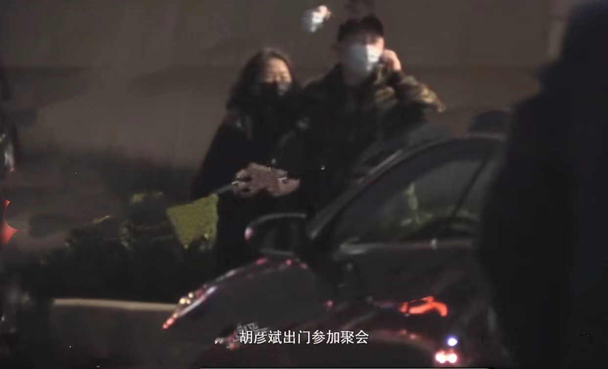 胡彦斌|胡彦斌街头紧搂神秘美女，当众贴耳热聊，还深夜转场与杨天真聚会