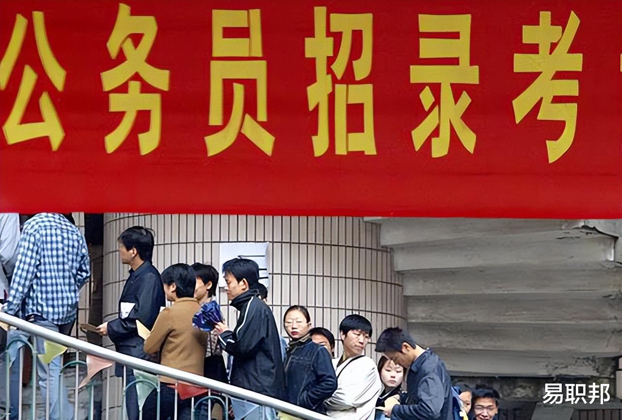 |公务员考试中有4大吃香专业，你知道有哪些吗? 一起来了解一下吧