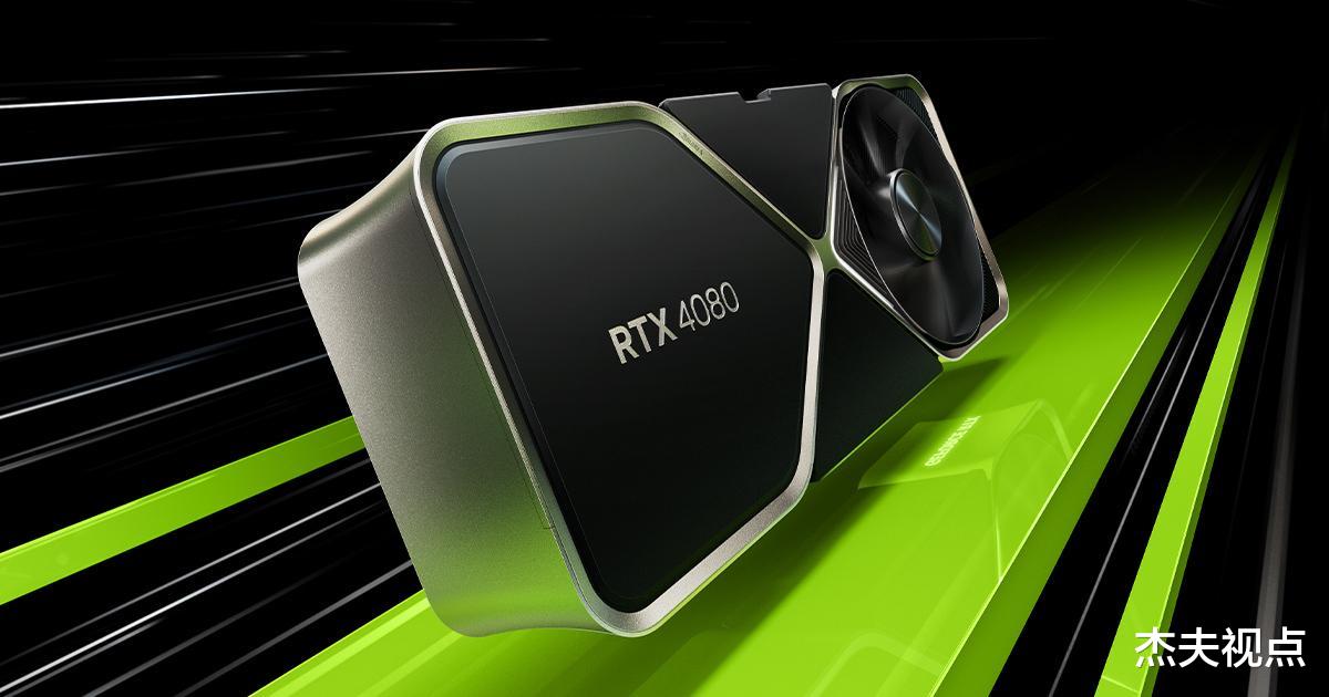 c语言|RTX 40系列有变化：RTX 4080降价，RTX 4070 Ti正式确定