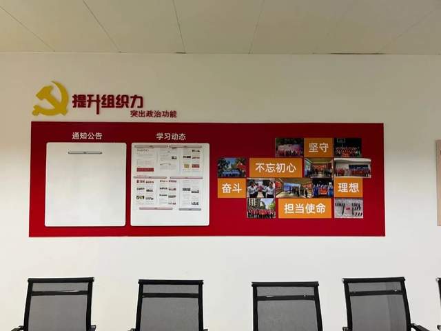 凝聚社区活力！碧桂园加强建设“家门口”的红色阵地