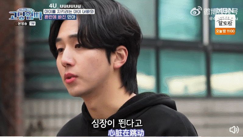 金智友|“婚育劝退指南”？这部韩国综艺因为太真实被骂惨了