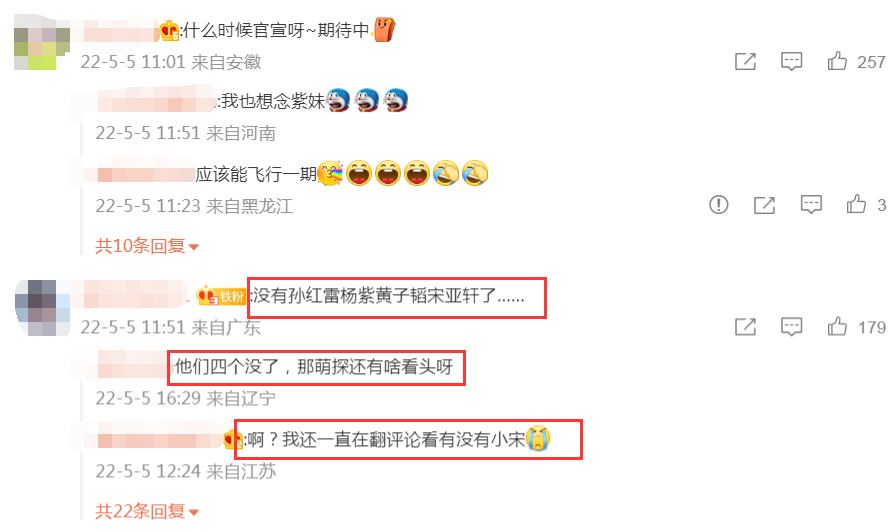 经典|《萌探探探案2》全员大换血，IP版海报曝光，5部经典影视剧令人期待