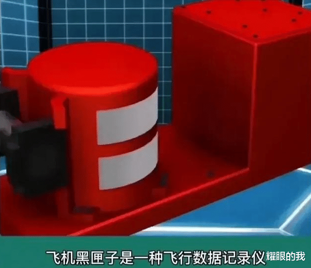 黑匣子|难道不能在黑匣子安装GPS吗？