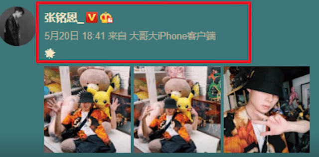 徐璐|"白富美"徐璐：上亿身家遭杨幂嫉妒，对张铭恩动心与乔任梁闹不和