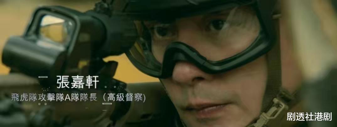 TVB|期待！《飞虎3》接棒《铁拳英雄》在TVB播出，阵容强大引网友热议