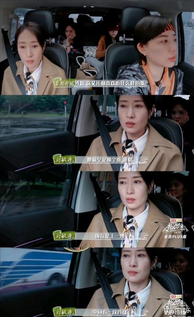 王一博|刘敏涛女儿追星王一博，粉丝：四舍五入就是《我的哥哥是大明星》