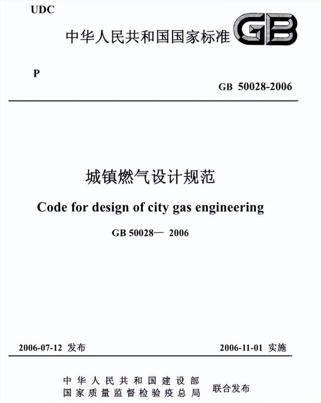 A股|去年领证今年网签仍是0，罐景房不香了？渝中神盘背后暗藏大瓜