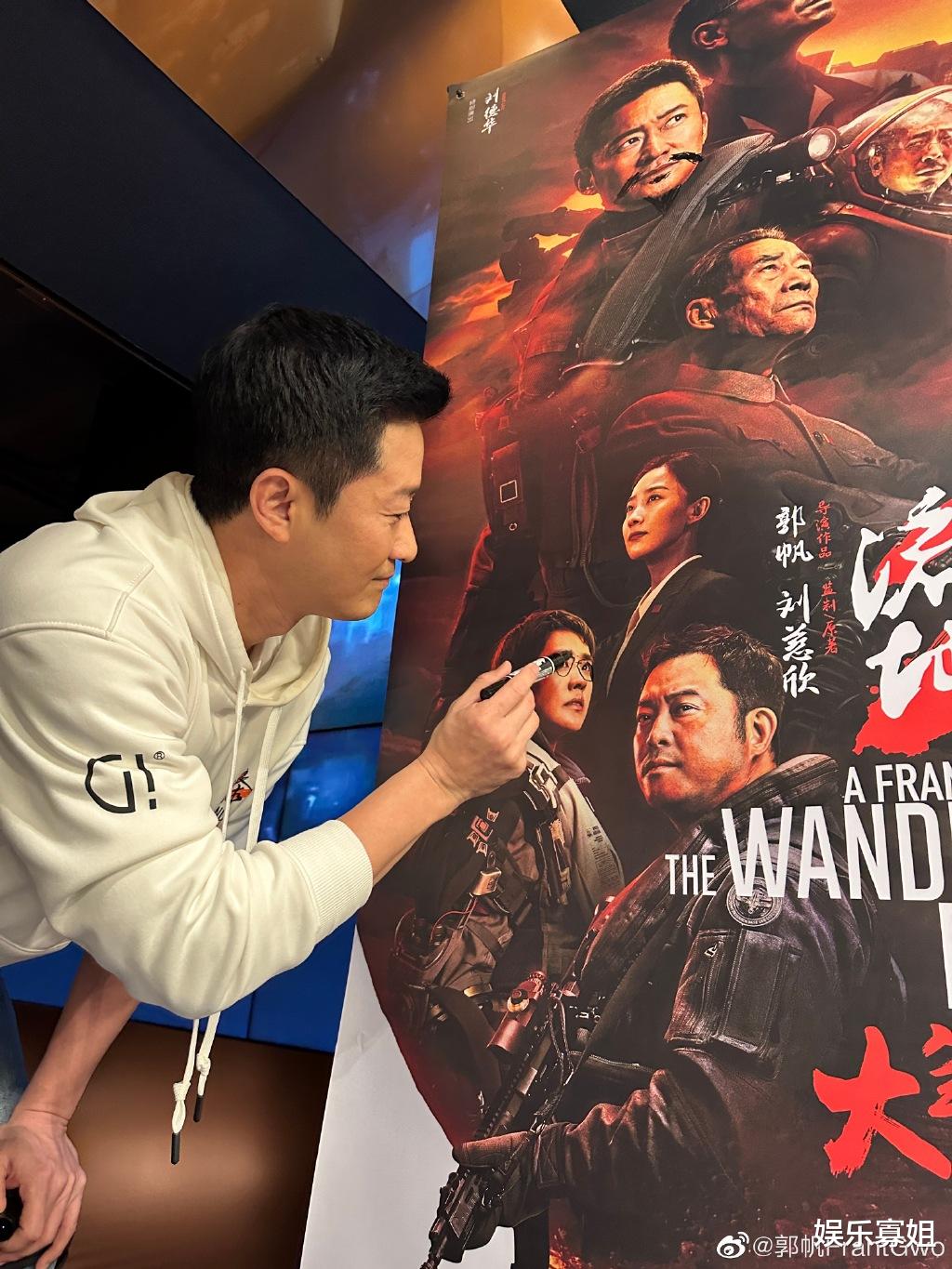 流浪地球2|恭喜小破球!《流浪地球2》跻身北美周末票房前十,斩获136万美元