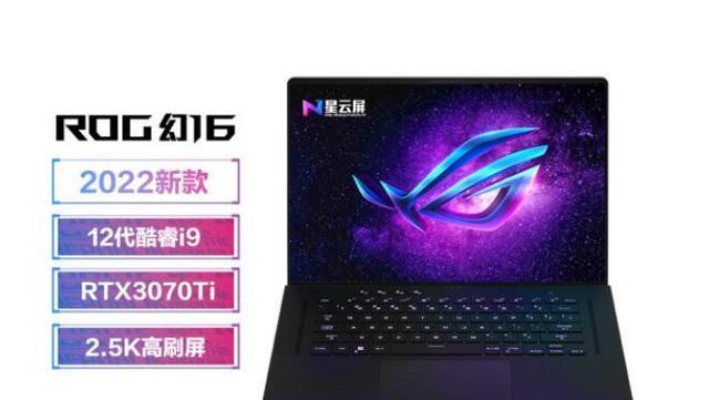 显卡|ROG幻162022和魔霸新锐2022，哪个更值得买？参数区别对比评测